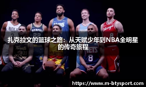 B体育